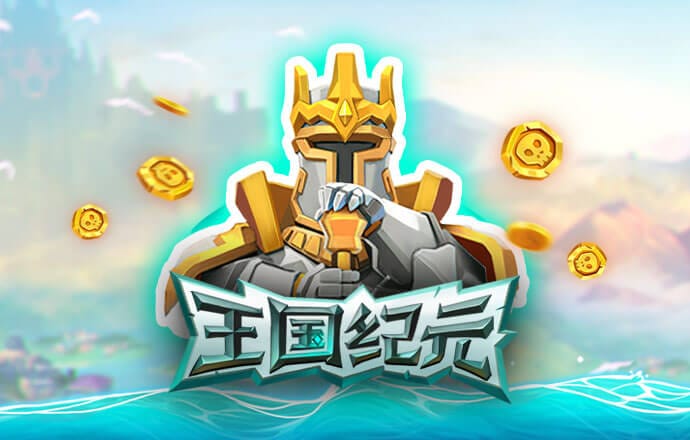 希维尔游戏官方入口ios